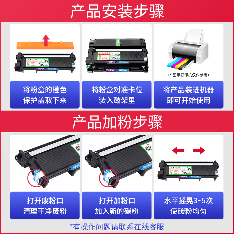 适用兄弟TN2325碳粉MFC7380 7360N DCP7057 7055墨粉7480D 7880DN-图1