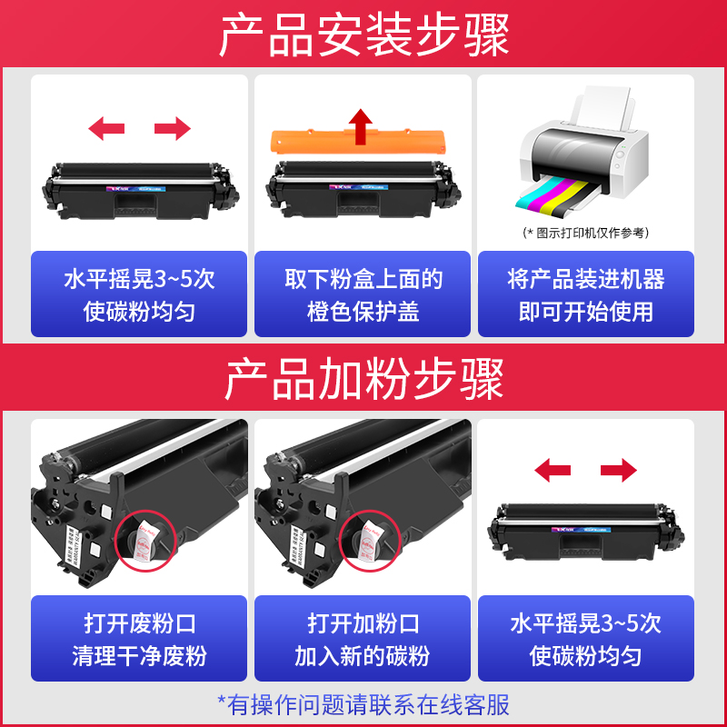 佳能CRG051粉盒MF263dn MF264dw 267dw打印机硒鼓MF269dw墨盒晒鼓 - 图1