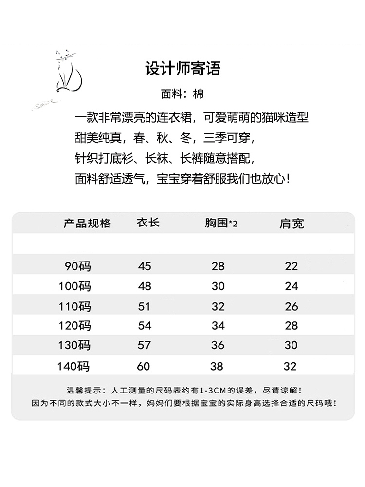 女童连衣裙2024春秋新款韩版洋气宝宝牛仔背心裙女孩公主裙17岁