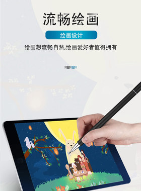 适用联想Yoga Pad Pro 13英寸YT-K606F手写笔触屏电容笔触控笔