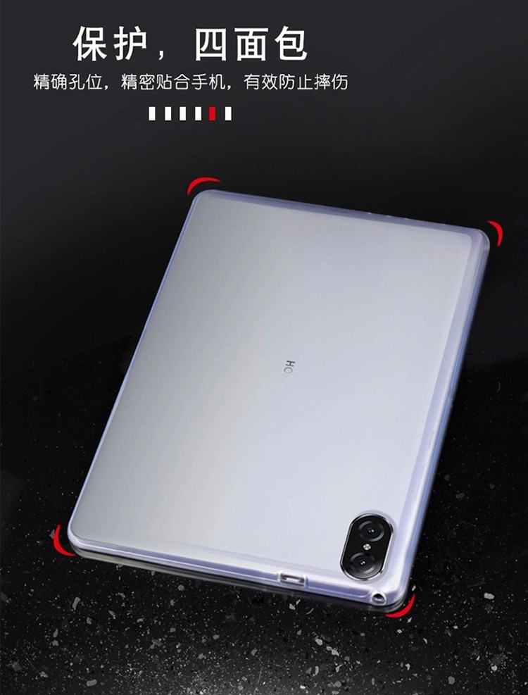 适用Honor tablet V7 Pro平板皮套TPU软胶保护外壳荣耀V7pro包边 - 图1