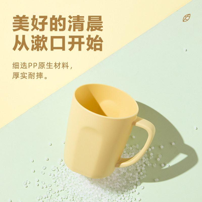 茶花漱口杯牙刷杯家用高颜值刷牙洗漱杯情侣口杯简约学生宿舍牙缸,淘宝优惠券,粉丝福利购,淘宝优惠卷
