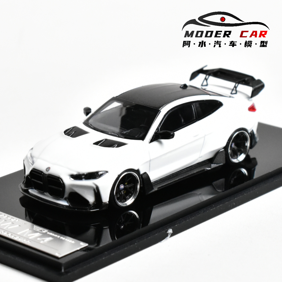 Street Weapon SW 1:64 宝马BMW G82 M4 ADRO BODY KIT 合金车模 - 图1