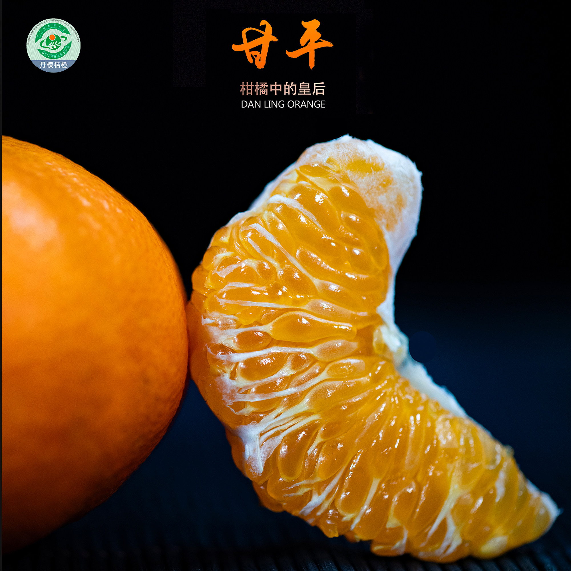 【顺丰快递】核心产区丹棱甘平皇后大橘子新鲜水果现摘礼盒10斤,淘宝优惠券,粉丝福利购,淘宝优惠卷