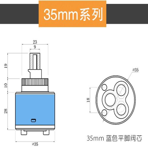 浴陶瓷片冷热面盆菜盆单把水龙头专用透明混水阀芯水龙头维修配件 - 图1