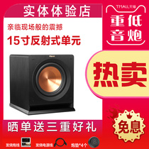 American Klipsch Geez R-115SW Active Overweight Low Sound Cannon Home Living Room Home Theater