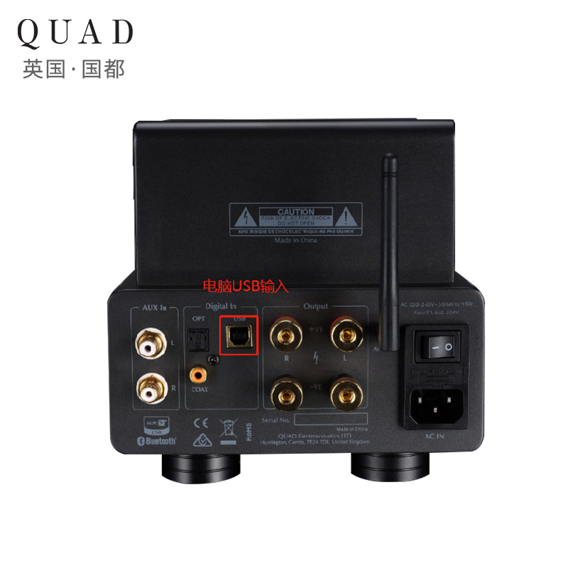 QUAD国都 VA-ONE+ 发烧胆机功放HIFI电子管蓝牙DSD解码耳放一体机