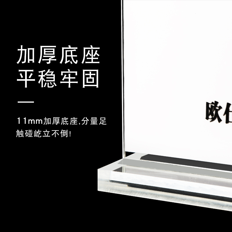 10个A4台卡架桌牌亚克力展示牌摆台广告台签双面价目表价格台牌定制桌签透明制作水牌台架桌面酒立牌水晶桌卡-图2