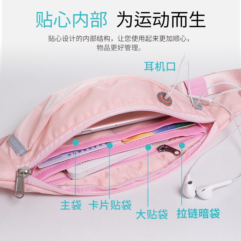 运动腰包女跑步健身 情人猫女士包袋