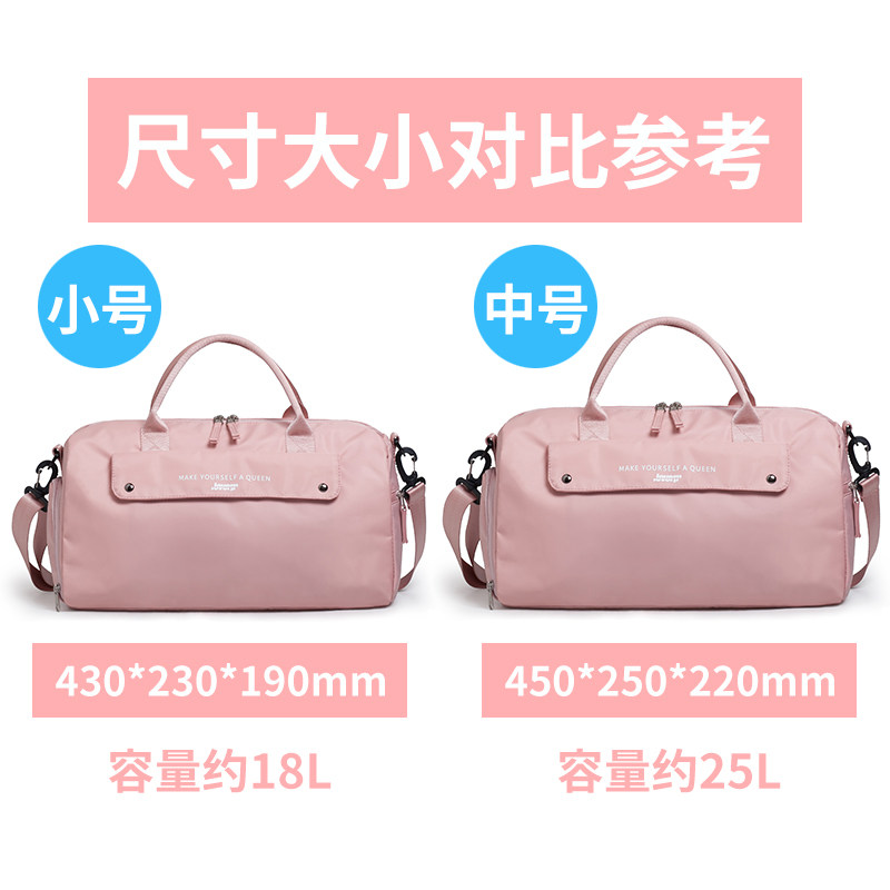 网红运动小干湿分离短途旅行女包 情人猫旅行袋