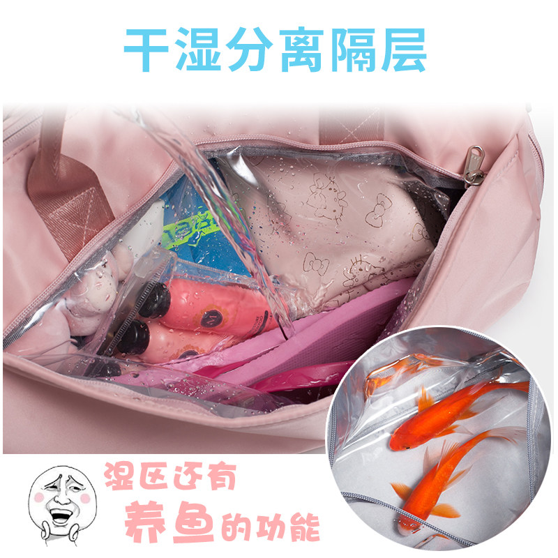 网红运动小干湿分离短途旅行女包 情人猫旅行袋