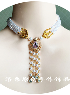 珍珠项链华丽风欧式宝石流苏吊坠