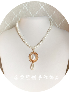 古典锁骨链巴洛克珍珠吊坠