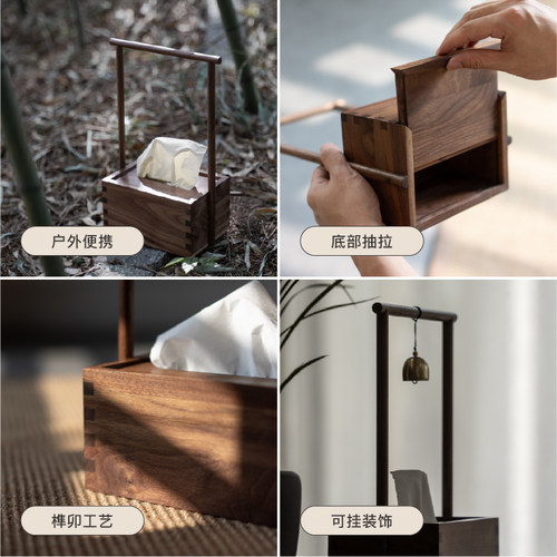 实木提梁纸巾盒复古茶室禅意茶空间新中式简约抽纸盒北美黑胡桃木 - 图1