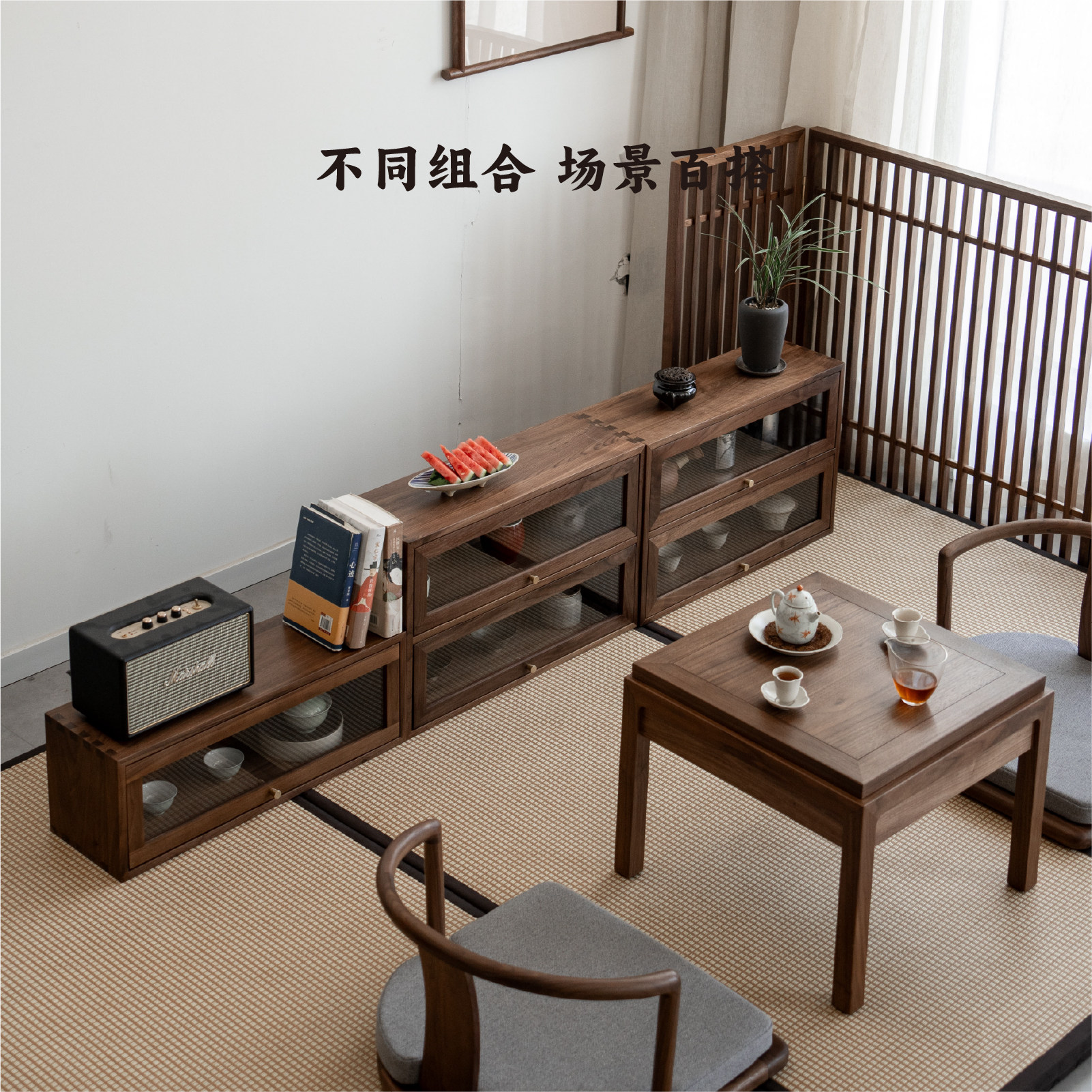 新中式实木收纳柜禅意席地茶室茶具储物展示柜榻榻米置物柜胡桃木,淘宝优惠券,粉丝福利购,淘宝优惠卷