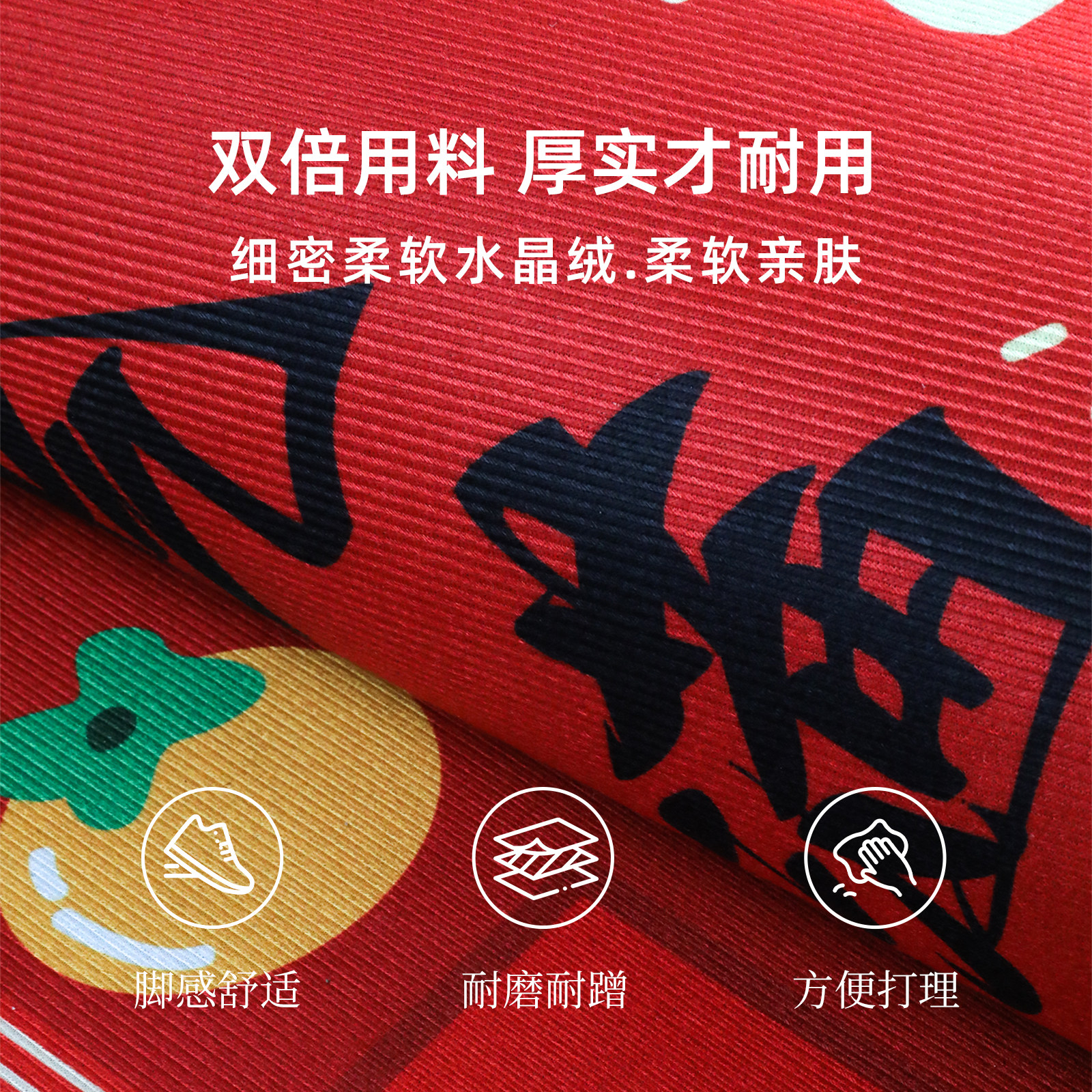 喜庆红色入户门地垫2025新款进门脚垫家用玄关地毯门垫防滑可裁剪,淘宝优惠券,粉丝福利购,淘宝优惠卷