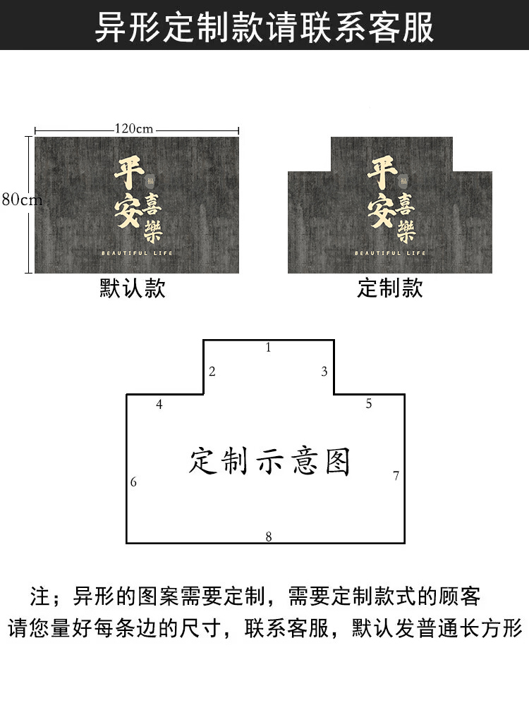 地垫入户门门垫中式简约进门大门口脚垫家用防滑耐脏可裁剪地毯