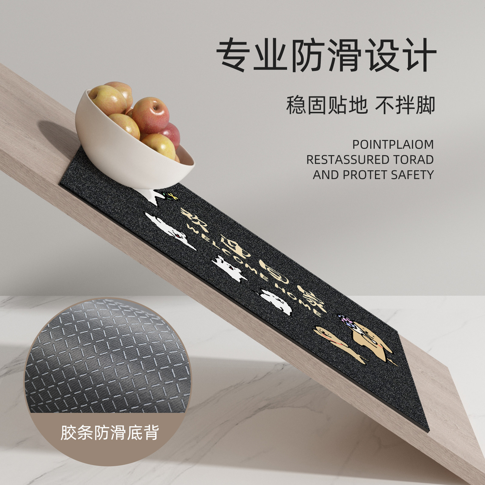 地垫入户门垫 2025新款卡通高级感玄关家用进门门口防滑耐脏地毯,淘宝优惠券,粉丝福利购,淘宝优惠卷