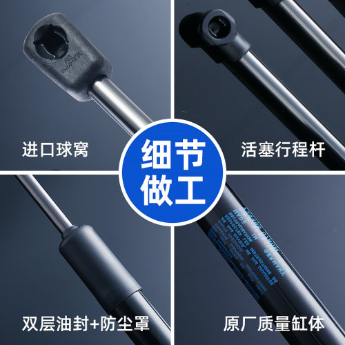 适配雷克萨斯GS300/GS350/GS430/GS450机盖后备尾门箱液压支撑杆 - 图1