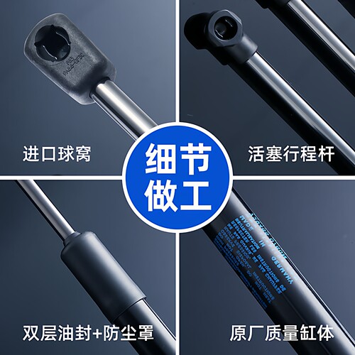 适配丰田老皇冠锐志凯美瑞雅力士逸致炫机盖后备尾门箱液压支撑杆 - 图1