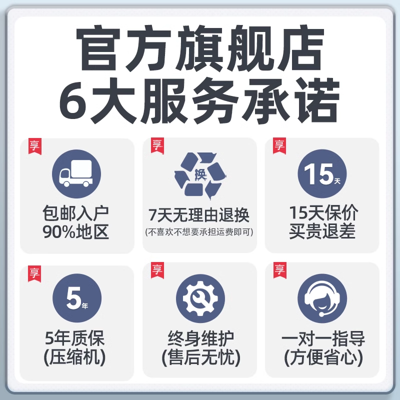 氧精灵5L升医用制氧机家用吸氧老人孕妇氧气机喘带雾化家庭一体机 - 图0