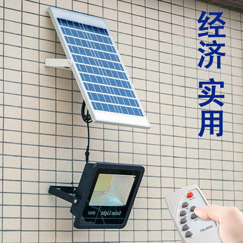 农村庭院照明LED路灯户外防水室外太阳能应急灯大功率超亮投光灯,淘宝优惠券,粉丝福利购,淘宝优惠卷