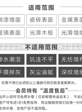 定制亚克力英文字母号码家用墙贴