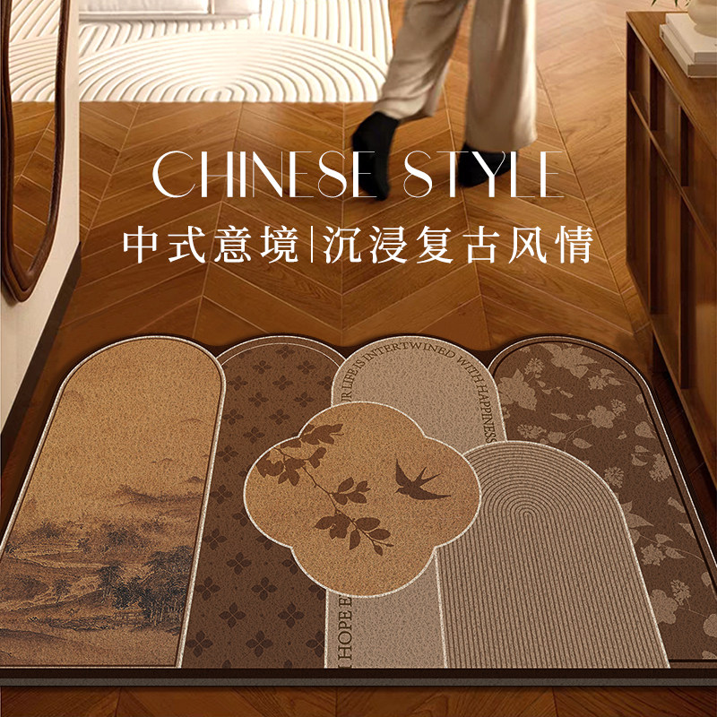 入户地垫中古风2025新款进门防滑免洗地毯新中式加厚耐脏丝圈脚垫,淘宝优惠券,粉丝福利购,淘宝优惠卷