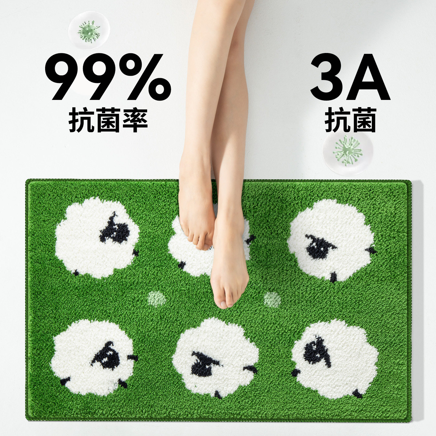 【森系99%】卫生间浴室吸水地垫防滑垫抗菌脚垫厕所门口洗漱台,淘宝优惠券,粉丝福利购,淘宝优惠卷