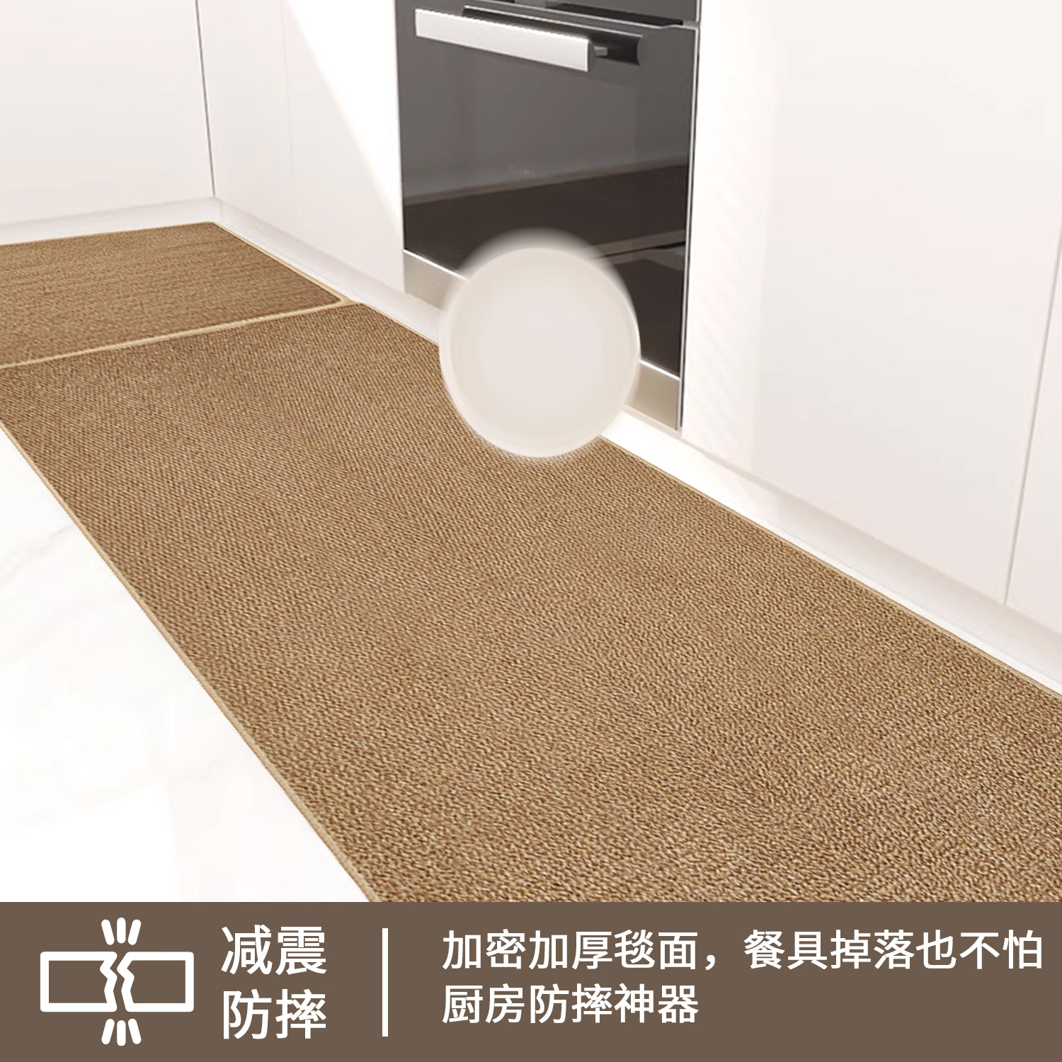日式仿剑麻厨房地垫防滑防油家用耐脏免洗可擦长条防水地毯脚垫子,淘宝优惠券,粉丝福利购,淘宝优惠卷