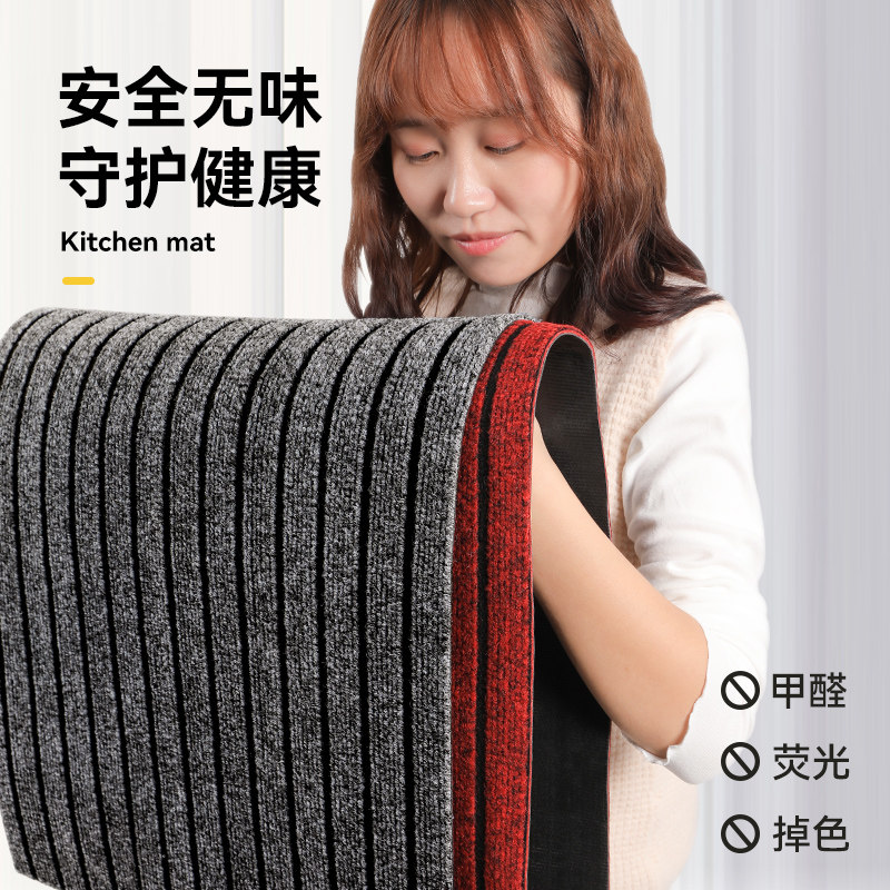 Kitchen non-slip and oil-proof floor mat, water-absorbent and anti-fall mat