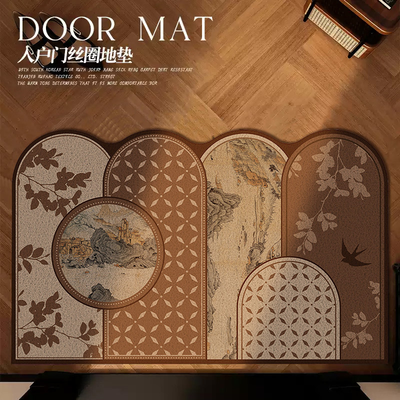 入户地垫中古风2025新款进门防滑免洗地毯新中式加厚耐脏丝圈脚垫,淘宝优惠券,粉丝福利购,淘宝优惠卷