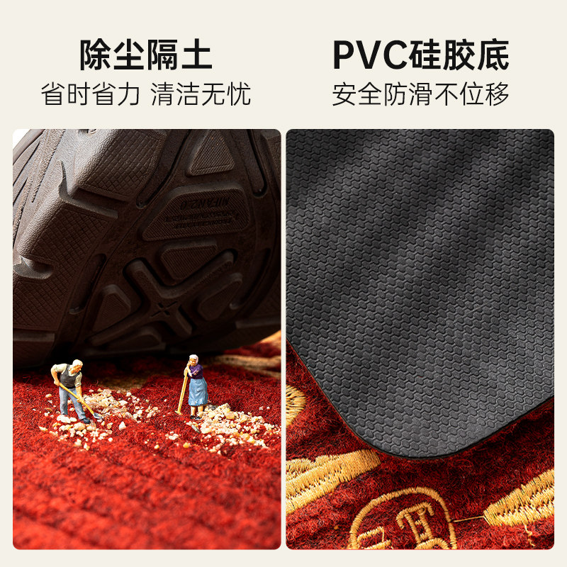 入户门地垫门口进门地毯门垫玄关家用垫子红色出入平安踩脚垫防滑,淘宝优惠券,粉丝福利购,淘宝优惠卷
