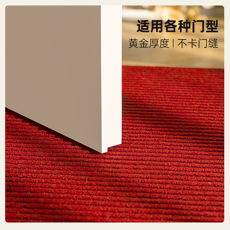 红色入户门地垫进门防滑免打理地毯加厚耐脏脚垫高端出入平安门垫,淘宝优惠券,粉丝福利购,淘宝优惠卷