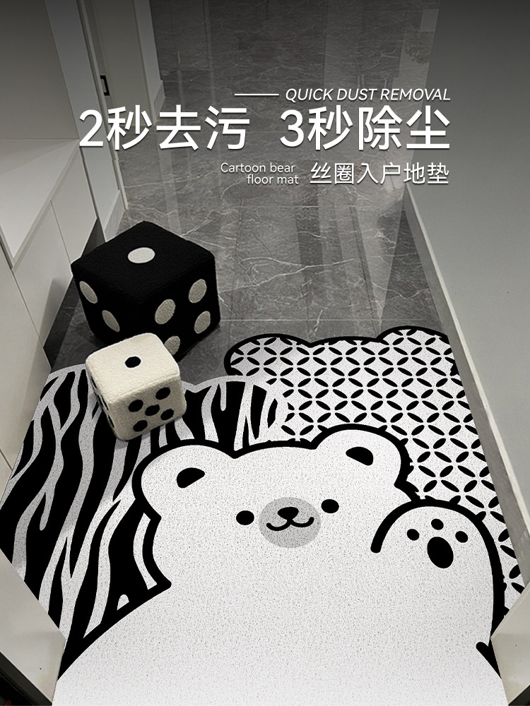 采购产品入口门地垫，入口门，入口地毯，可爱的家庭地垫，可以切,淘宝优惠券,粉丝福利购,淘宝优惠卷