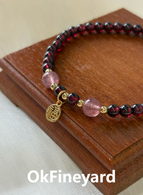 OkFineyard【绛祺】天然石榴石手串女款高级感水晶串珠手链送礼物