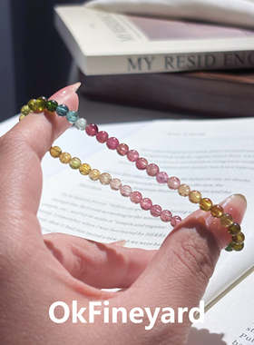 OkFineyard天然渐变彩虹色碧玺手串女冰透体水晶串珠巨好看的手链