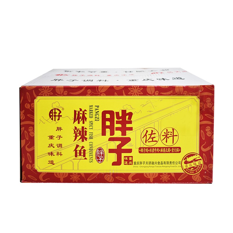 整箱重庆胖子麻辣鱼佐料180g*40袋餐馆水煮鱼片片鱼多功能调料 - 图3