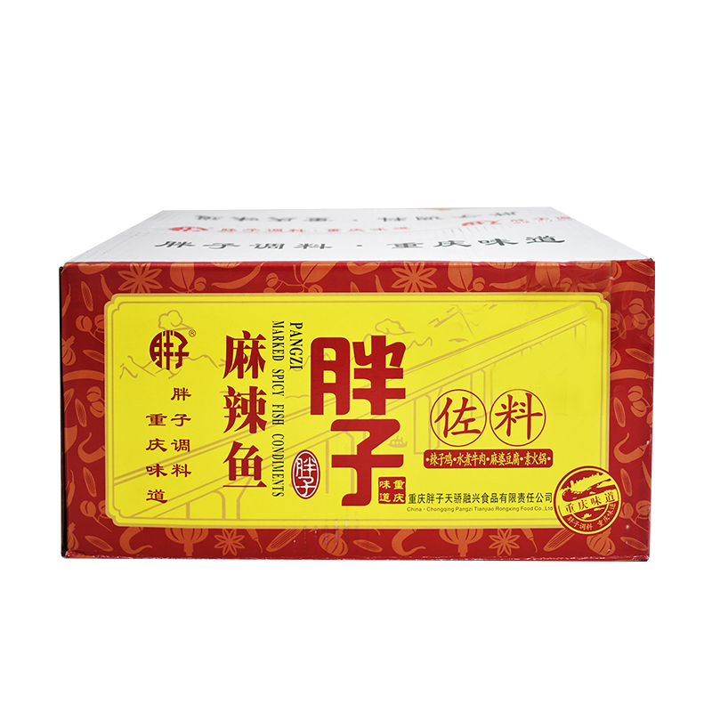 重庆特产胖子麻辣鱼佐料180g麻麻片片鱼调料餐饮调味料 - 图3