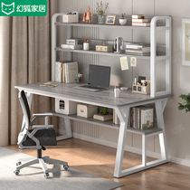 Desk Bookshelf Integrated Table Home Bedroom Desktop Computer Desk Student Rental House Writing Desk Simple Learning Desk