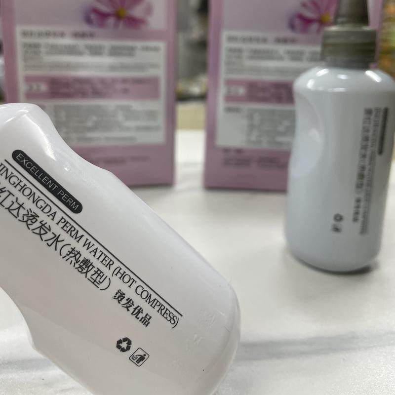 5盒发廊专用景红达冷烫药水丁香花烫发水理发店专用蚕丝蛋白冷烫,淘宝优惠券,粉丝福利购,淘宝优惠卷