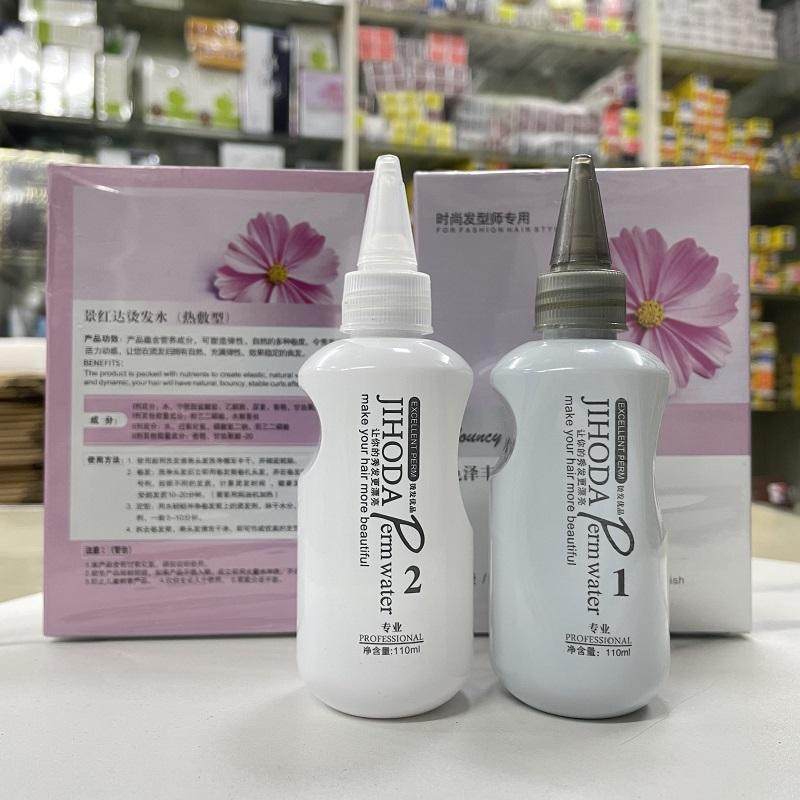 5盒发廊专用景红达冷烫药水丁香花烫发水理发店专用蚕丝蛋白冷烫,淘宝优惠券,粉丝福利购,淘宝优惠卷