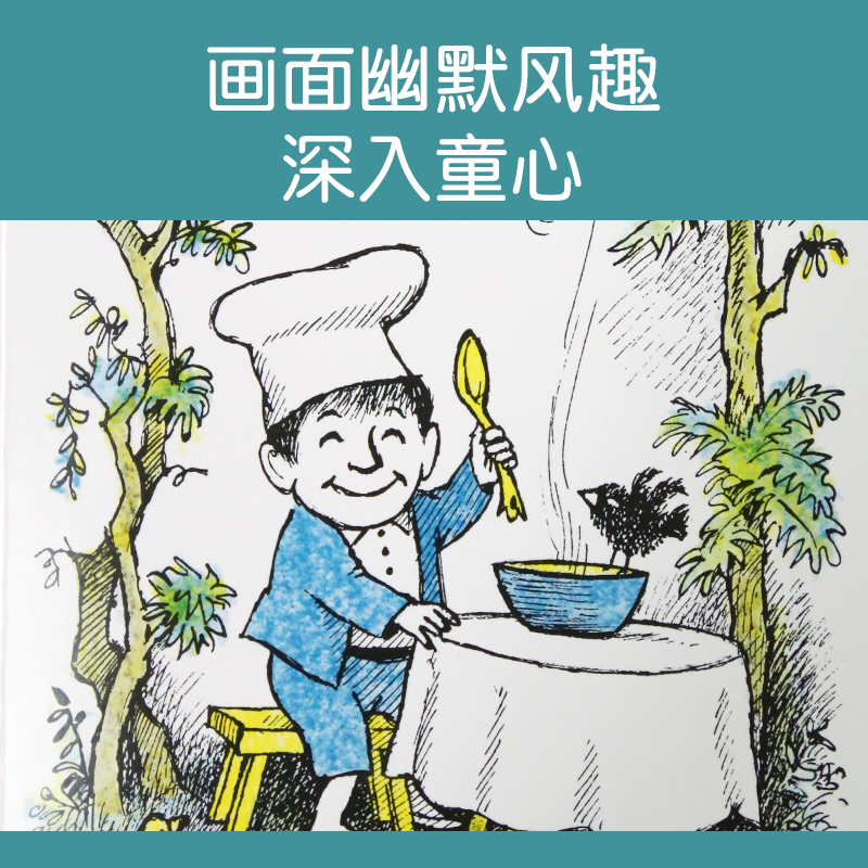 凯迪克图书 HarperCollins Maurice Sendak作品月份认知韵文短诗 Chicken Soup With Rice A