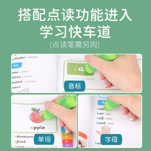 凯迪克图书点读版 Oxford tree Phonics Spelling dictionary牛津树词典自然拼读教材毛毛虫点读笔配套书-图1