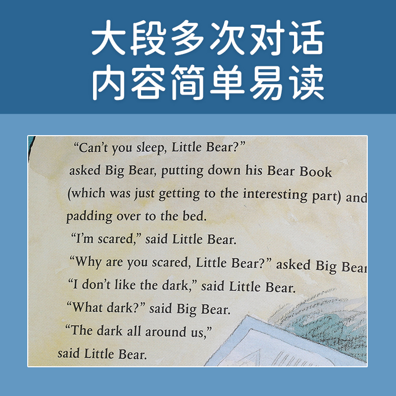 凯迪克图书点读版小熊睡不着 Can't You Sleep,Little Bear廖彩杏书单精选经典晚安故事书廖彩杏推荐毛毛虫点读笔配套书-图2