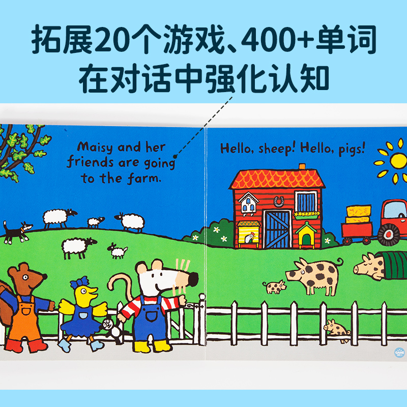 凯迪克图书点读版 Maisy Complete with Durable Play Scene小鼠波波趣味场景游戏书套装4册原版英文绘本-图1