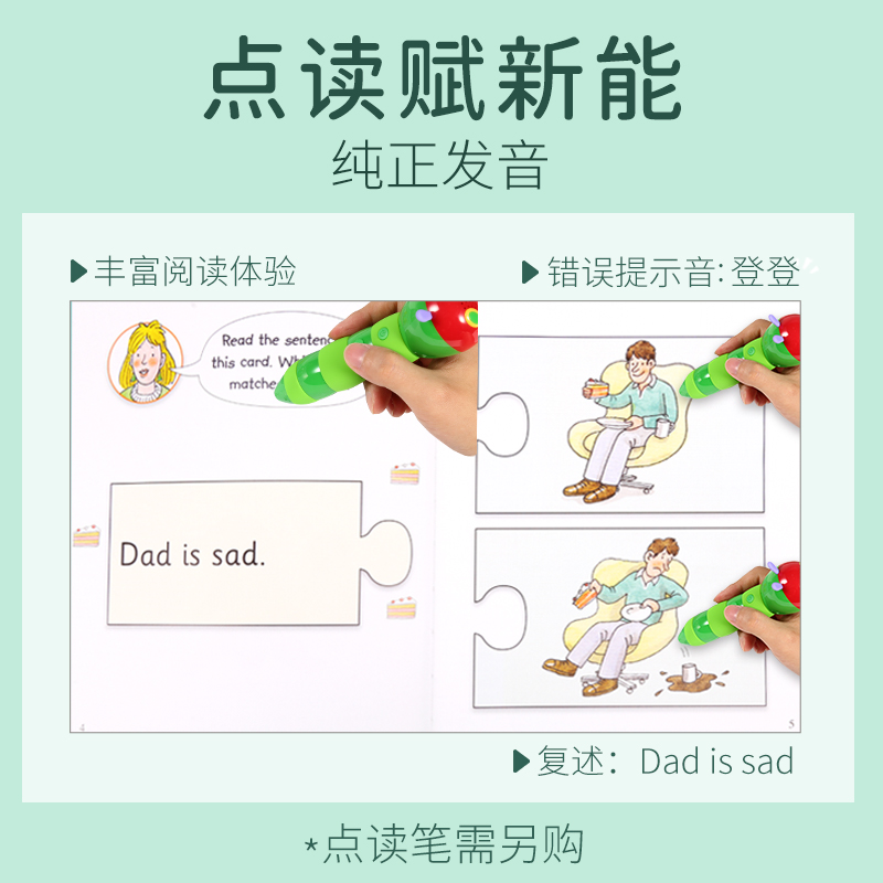 凯迪克图书点读版牛津阅读树家庭版 1一3阶33册自然拼读家庭版全套英语分级阅读绘本原版英文英语启蒙毛毛虫点读笔配套书-图1