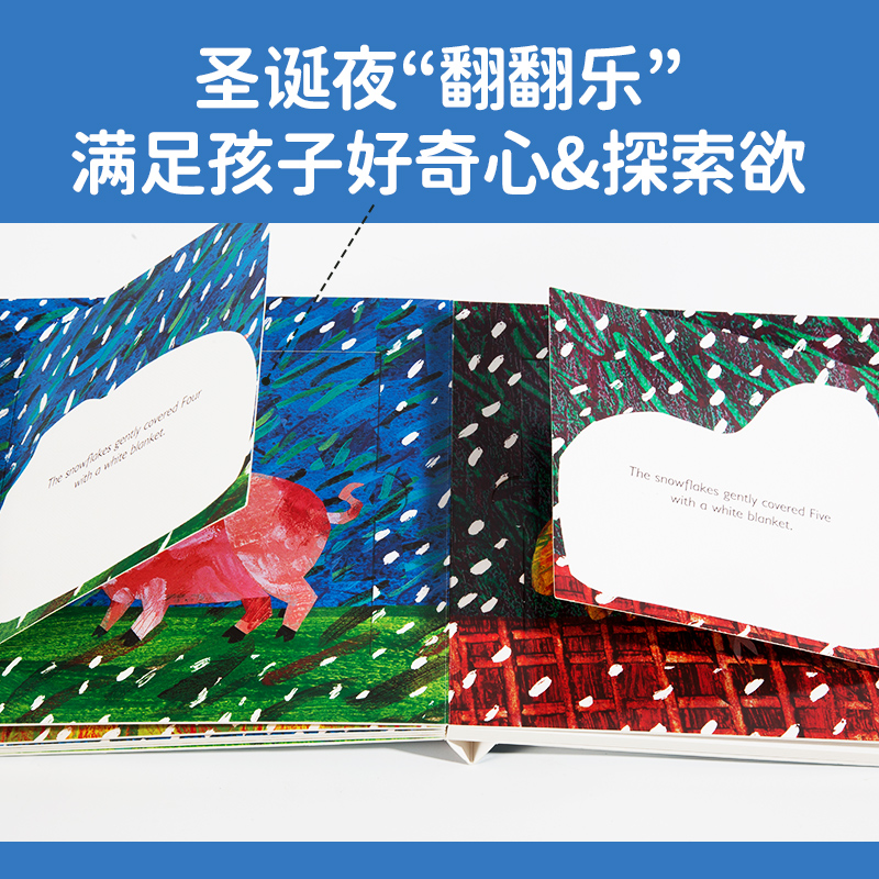 凯迪克图书 点读版 Dream Snow 梦幻雪 艾瑞卡尔系列作 英国进口 英文原版绘本 英语启蒙  支持毛毛虫点读笔配套绘本 圣诞节