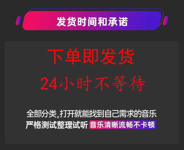 会议会销培训招商主持婚礼抖音热门BGM音效背景音乐大全音乐包 - 图1