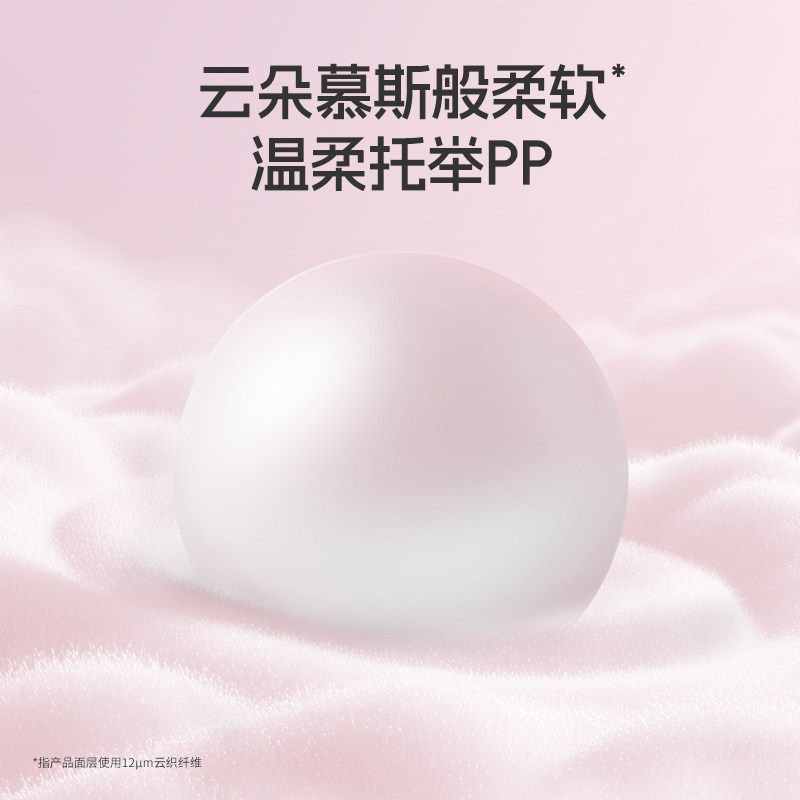 【新品首发上市】舒比奇玫瑰沁润精华纸尿裤拉拉裤新生婴儿尿不湿